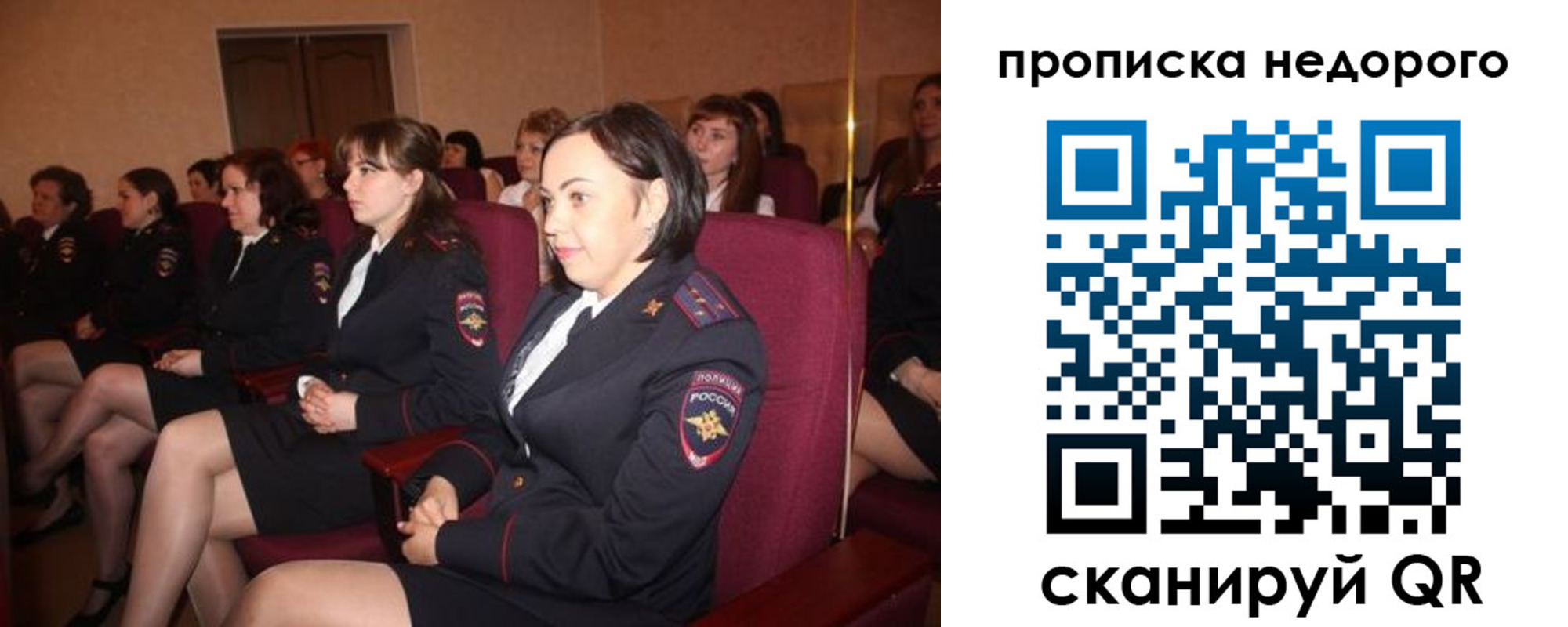 пропишу в квартире в Таганроге
