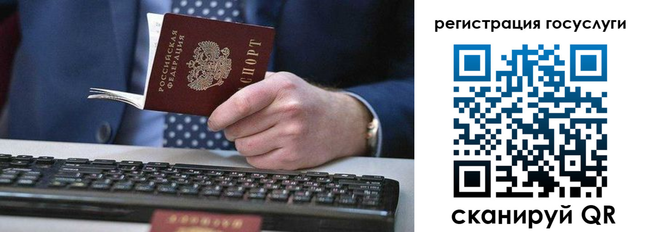 прописка для кредита в Таганроге