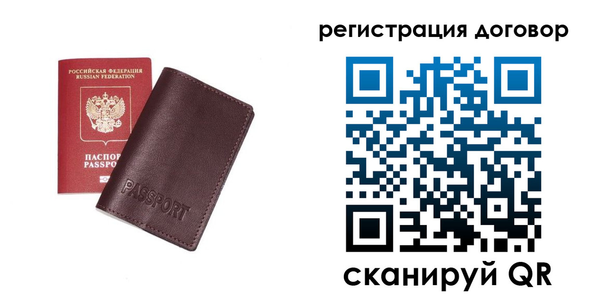 найти адрес прописки в Таганроге
