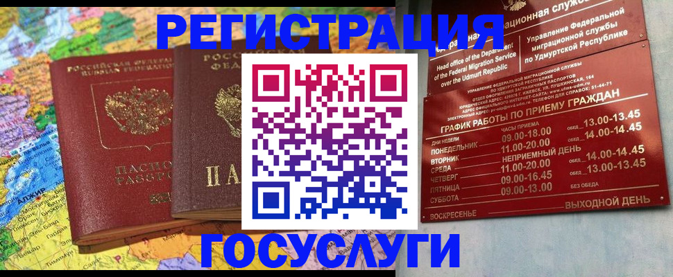 найти адрес прописки в Таганроге