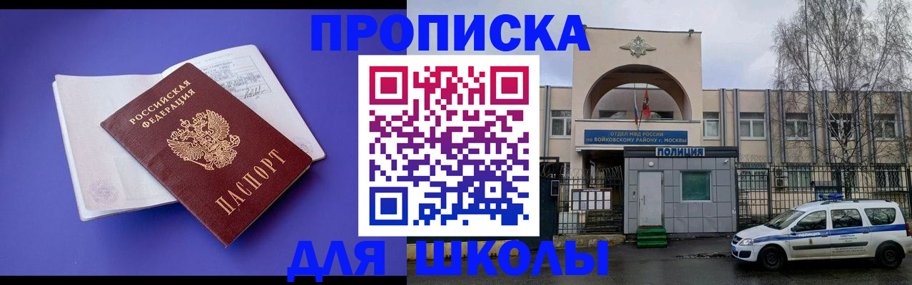 найти адрес прописки в Таганроге