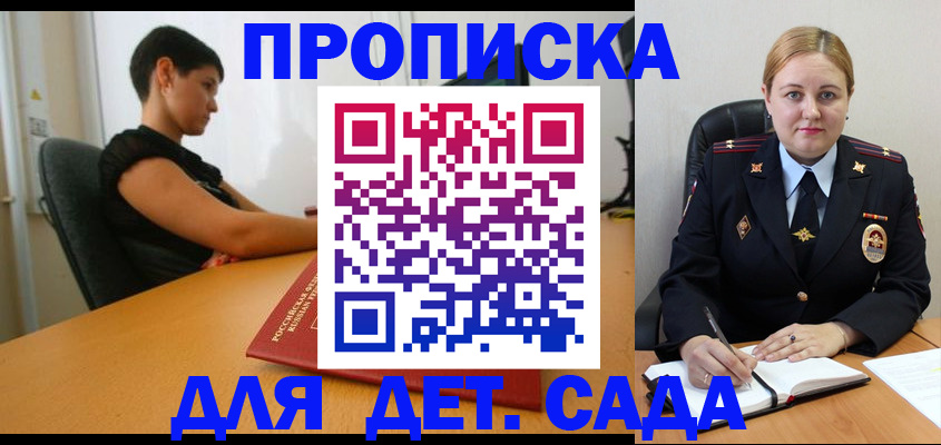 где прописаться в Таганроге